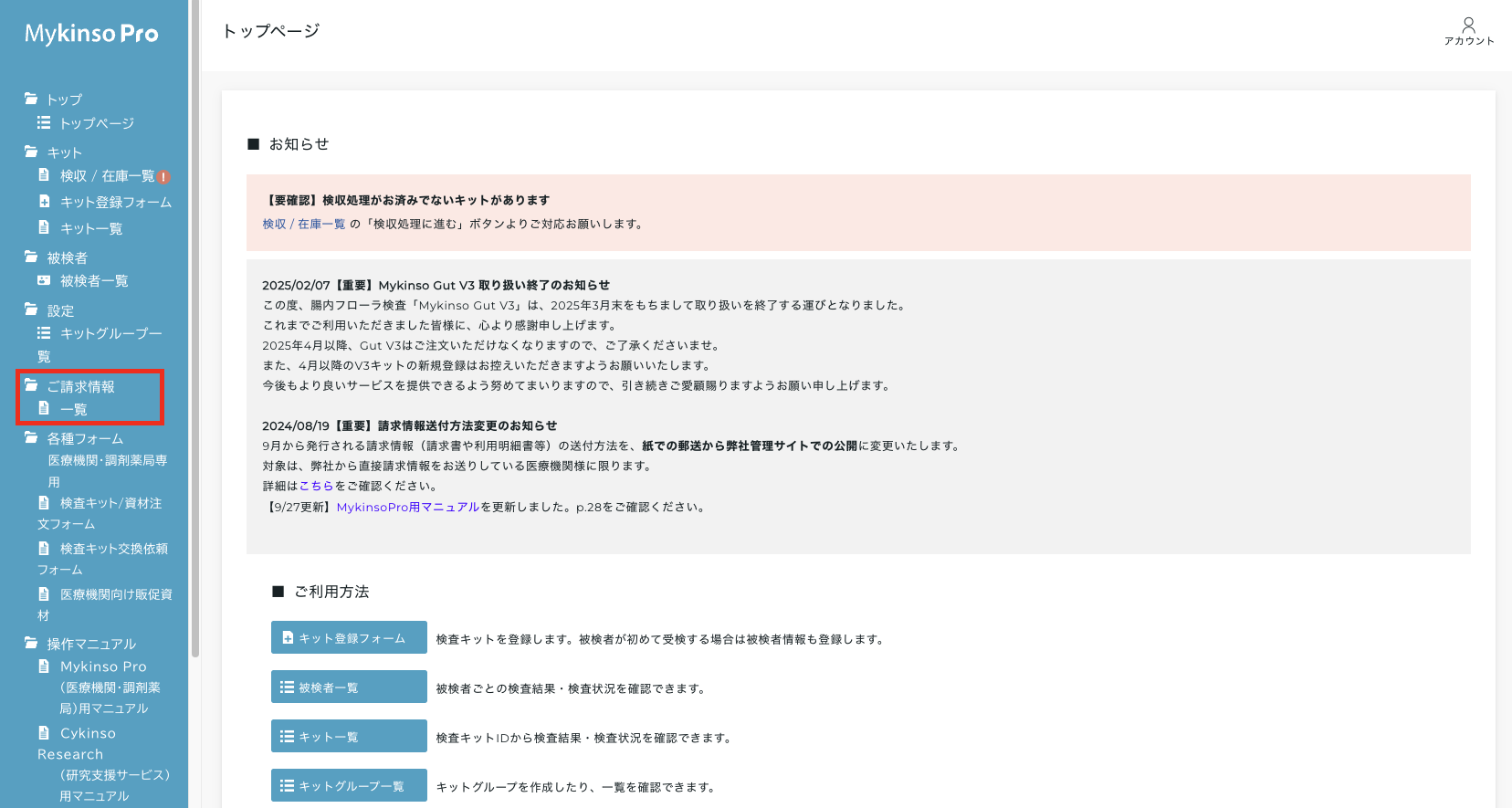 スクリーンショット 2025-03-31 16.12.50 (1).png